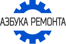 Логотип Азбука ремонта